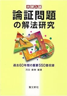 Amazon.co.jp: 河田 直樹: 本、バイオグラフィー、最新アップデート